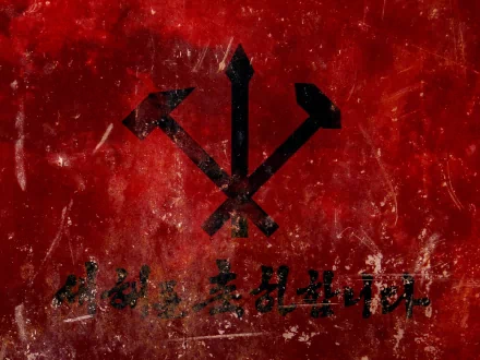 A textured HD desktop wallpaper featuring a bold black symbol of communism on a vibrant red background, evoking a sense of historical significance and man-made artistry.