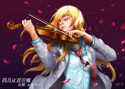 HD anime wallpaper of Kaori Miyazono from Your Lie in April playing the violin passionately, with flowing blonde hair and rose petals surrounding her.