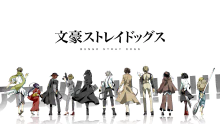 HD desktop wallpaper featuring characters from the anime Bungou Stray Dogs, showcasing them in various dynamic poses against a white background with the anime's title in Japanese and English.
