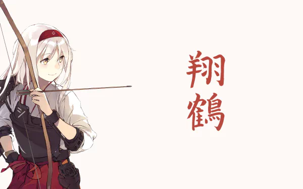 Shoukaku (Kancolle) Anime Kantai Collection HD Desktop Wallpaper | Background Image