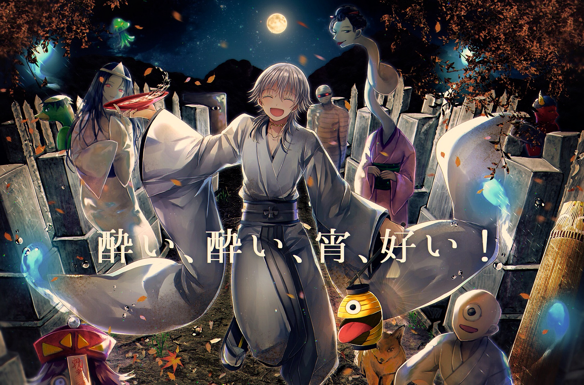 HD PC desktop wallpaper featuring Tsurumaru Kuninaga from the anime Touken Ranbu, surrounded by mystical spirits under a moonlit night.
