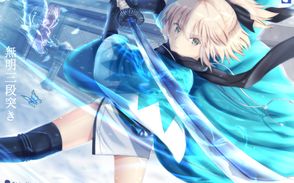 Anime Fate/Grand Order Fate Series Saber Sakura Saber HD Wallpaper | Background Image