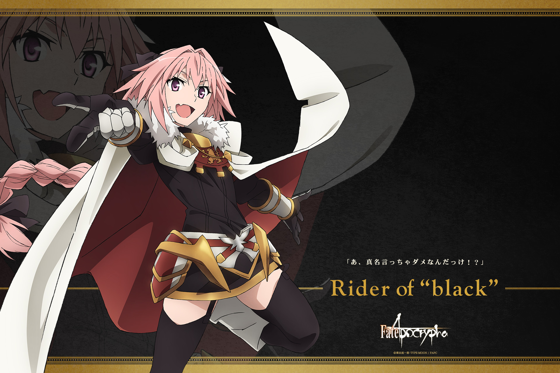 Fate/Apocrypha HD Wallpaper by JZjuarez