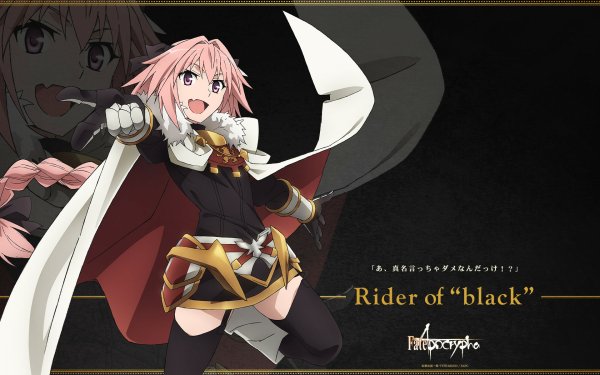 Anime Fate/Apocrypha Fate Series Rider of Black HD Wallpaper | Background Image