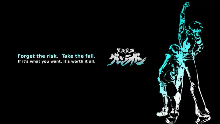 HD PC desktop wallpaper/background: Tengen Toppa Gurren Lagann anime art with cyan silhouettes of Kamina and Simon on a black field and the quote Forget the risk. Take the fall.