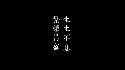 artistic Japanese HD Desktop Wallpaper | Background Image