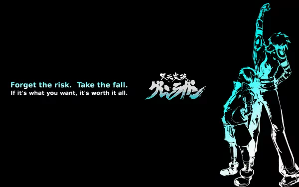 HD PC desktop wallpaper/background: Tengen Toppa Gurren Lagann anime art with cyan silhouettes of Kamina and Simon on a black field and the quote Forget the risk. Take the fall.