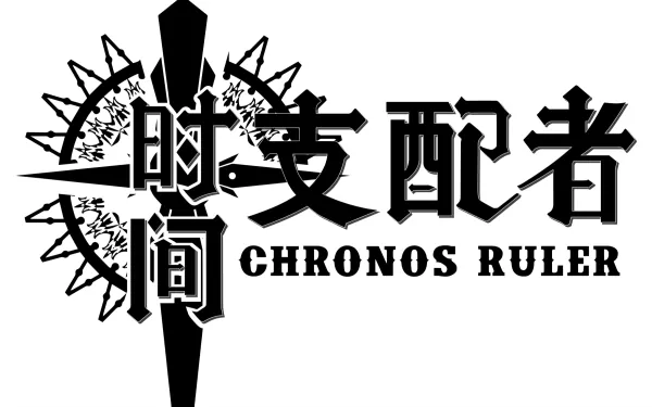 Anime Jikan no Shihaisha HD Desktop Wallpaper | Background Image