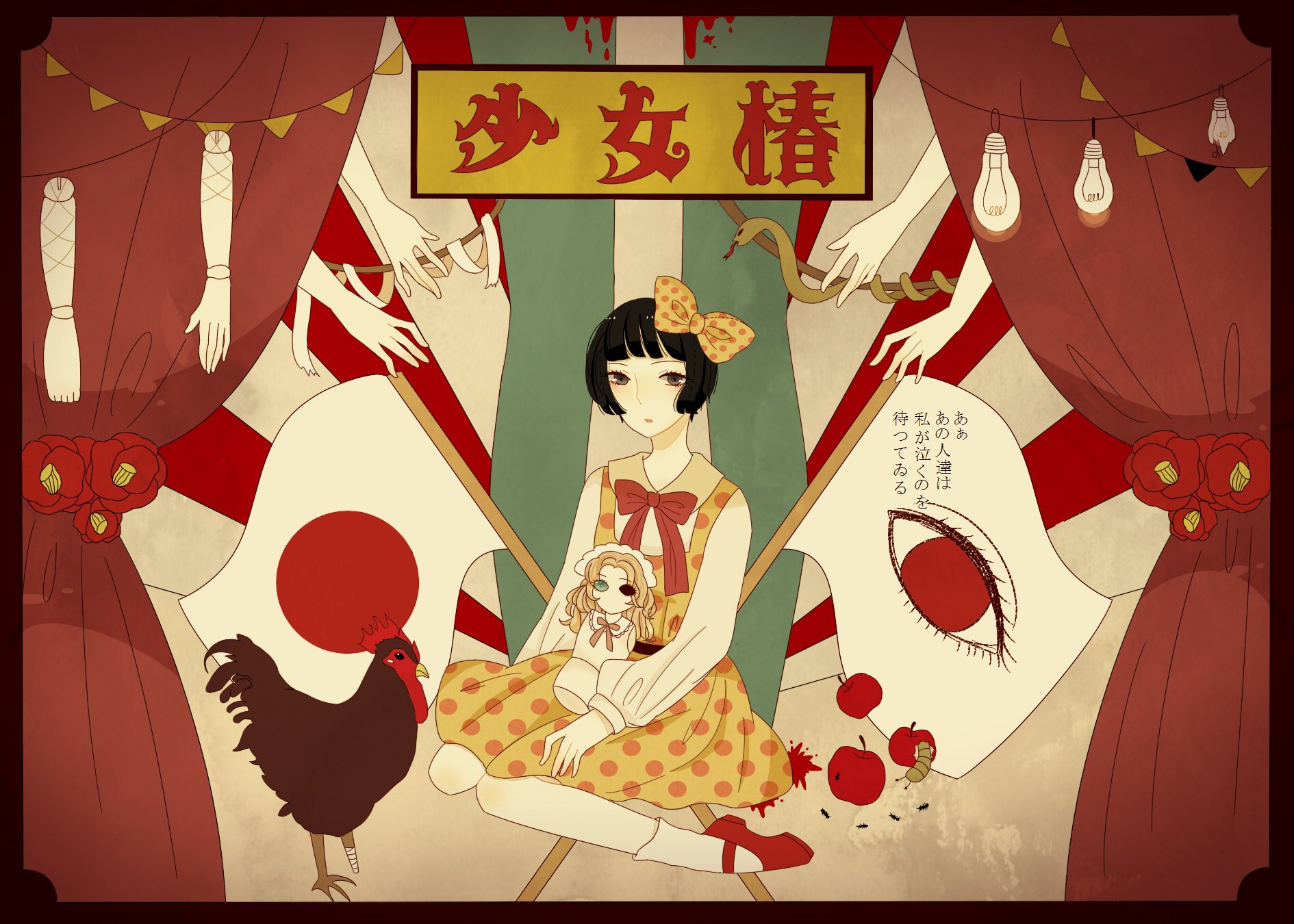 Shōjo Tsubaki HD Wallpapers and Backgrounds.