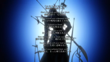  Unlimited Blade Works (Archer Chant)