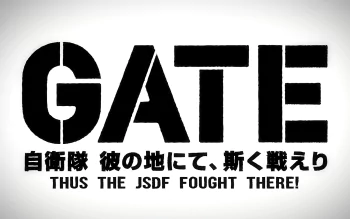 File:(logo) Gate jieitai kanochi nite, kaku tatakaeri.svg - Wikimedia  Commons