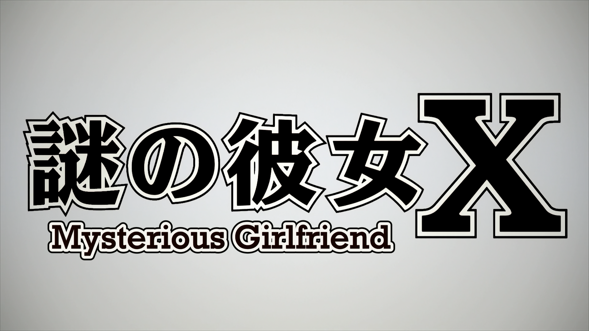 Anime Mysterious Girlfriend X HD Wallpaper | Background Image
