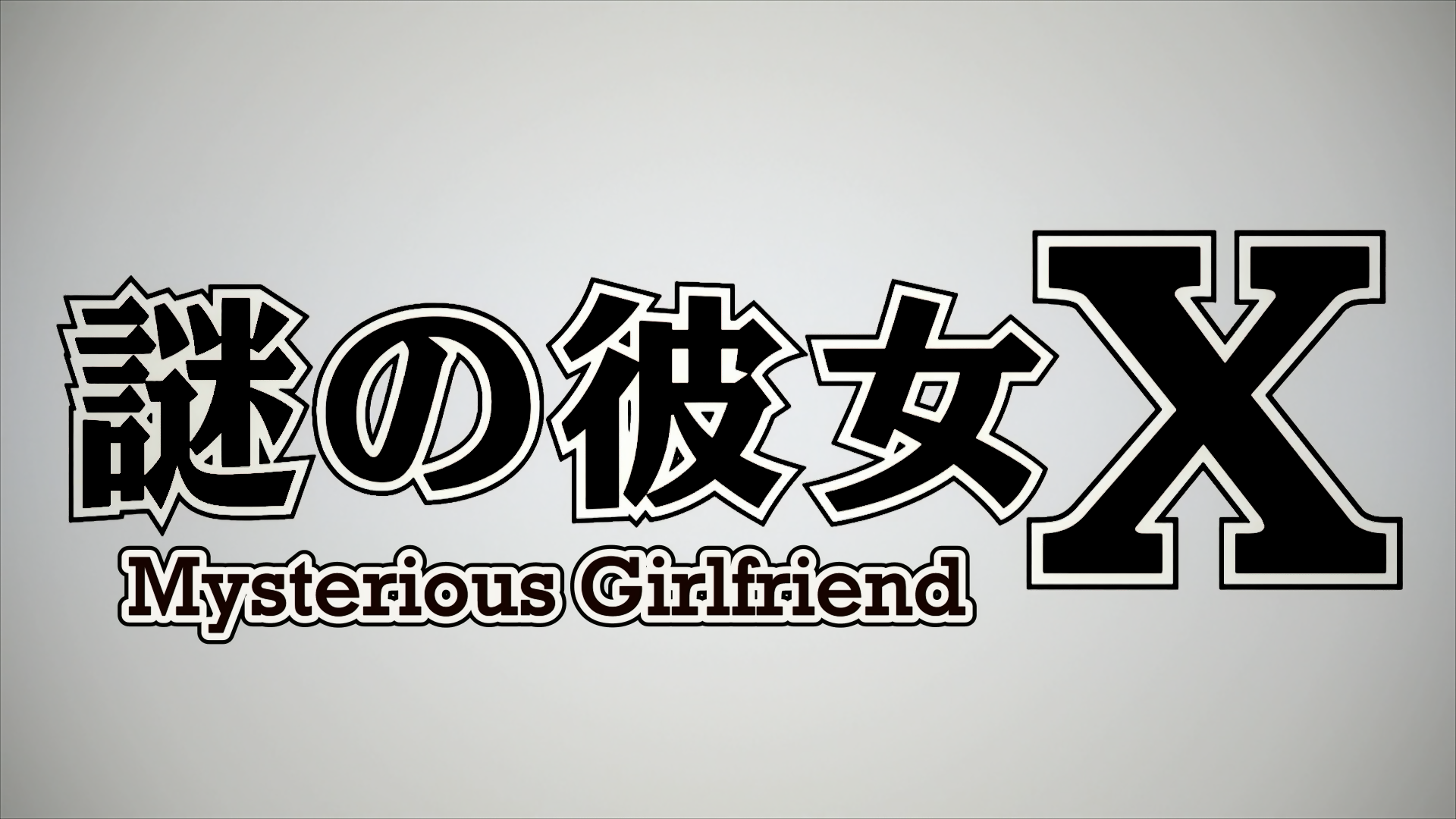 Download Mysterious Girlfriend Anime Wallpaper