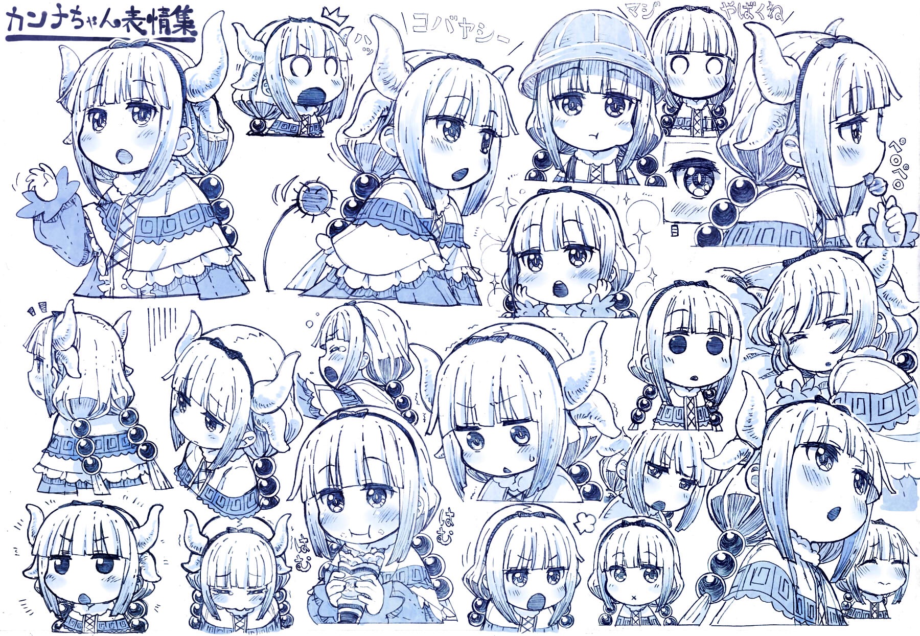 Anime Miss Kobayashi's Dragon Maid HD Wallpaper | Background Image
