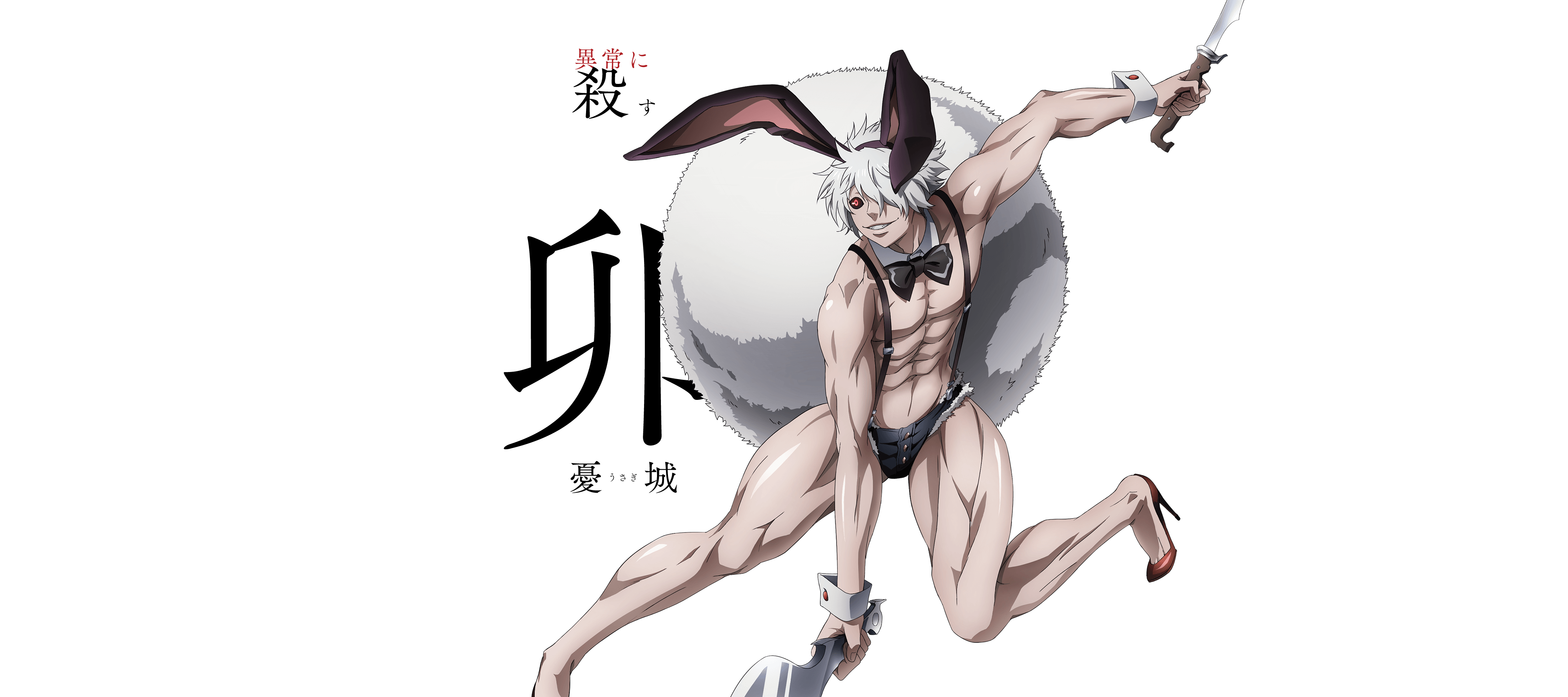 Juni taisen // Usagi  Anime, Usagi, Anime characters