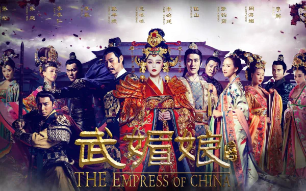 TV Show The Empress of China HD Desktop Wallpaper | Background Image