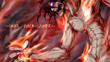  Shingeki no Kyojin