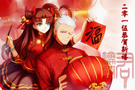 HD PC desktop wallpaper from Fate/Stay Night: Archer and Rin Tohsaka in festive red outfits, Rin holding a 福 banner and Archer a lantern, anime background.
