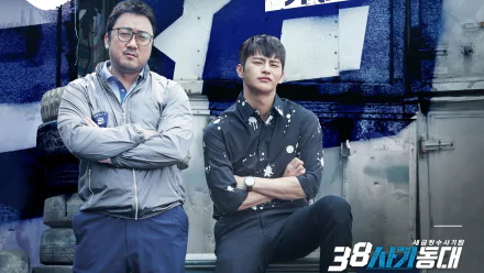 TV Show Squad 38 HD Desktop Wallpaper | Background Image