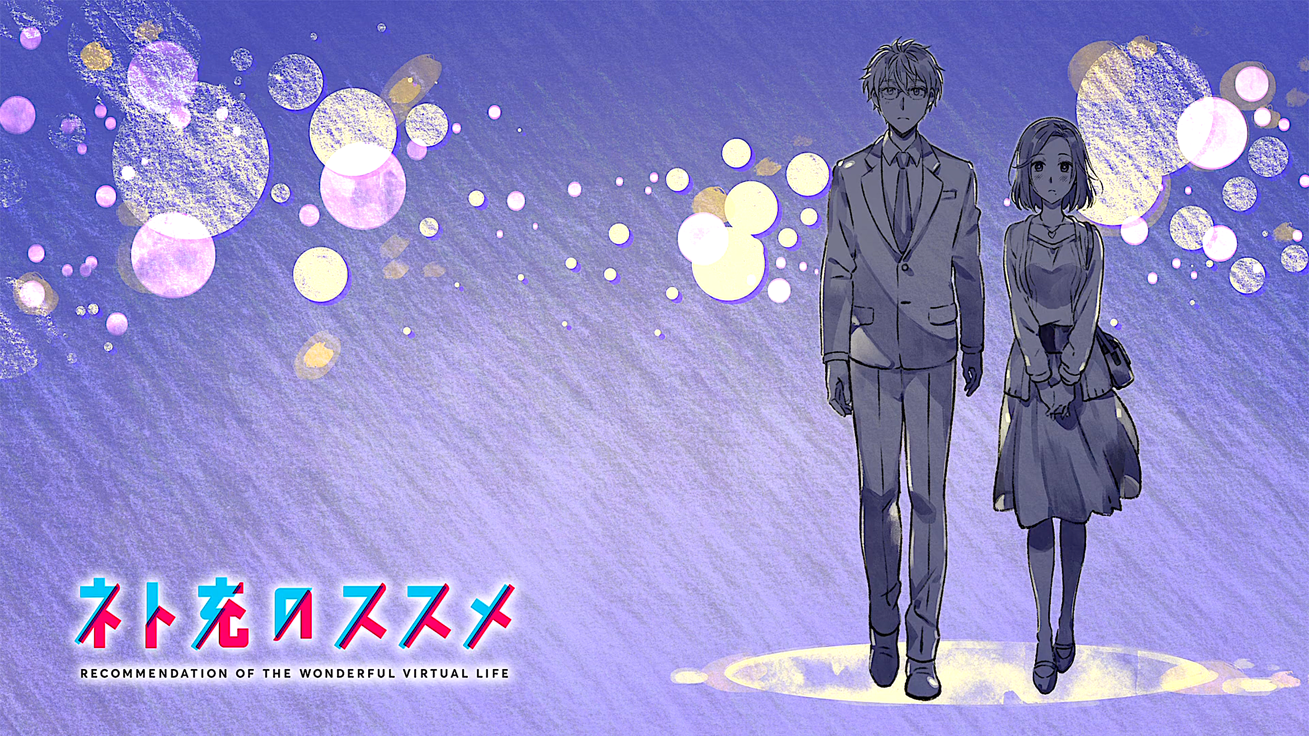 Net-juu no Susume - Zerochan Anime Image Board
