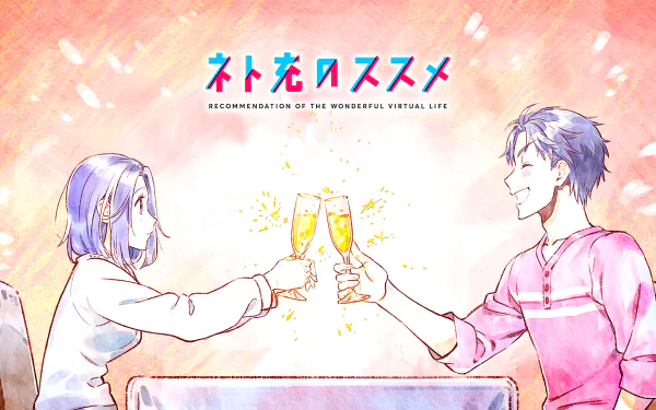 Net-Juu no Susume Homare Koiwai Morioka Moriko Anime Recovery of an MMO Junkie HD Desktop Wallpaper | Background Image