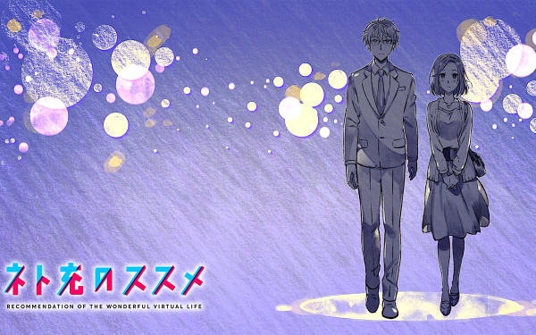 Anime Recovery of an MMO Junkie Yuuta Sakurai Morioka Moriko Net-Juu no Susume HD Wallpaper | Background Image
