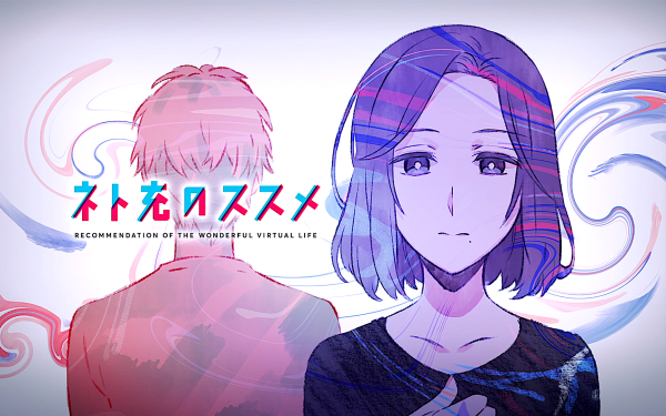 Anime Recovery of an MMO Junkie Morioka Moriko Net-Juu no Susume Yuuta Sakurai HD Wallpaper | Background Image