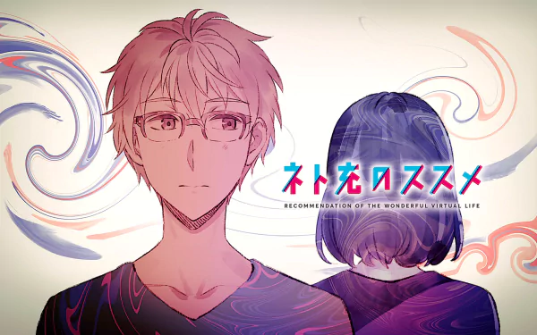Morioka Moriko Net-Juu no Susume Yuuta Sakurai Anime Recovery of an MMO Junkie HD Desktop Wallpaper | Background Image