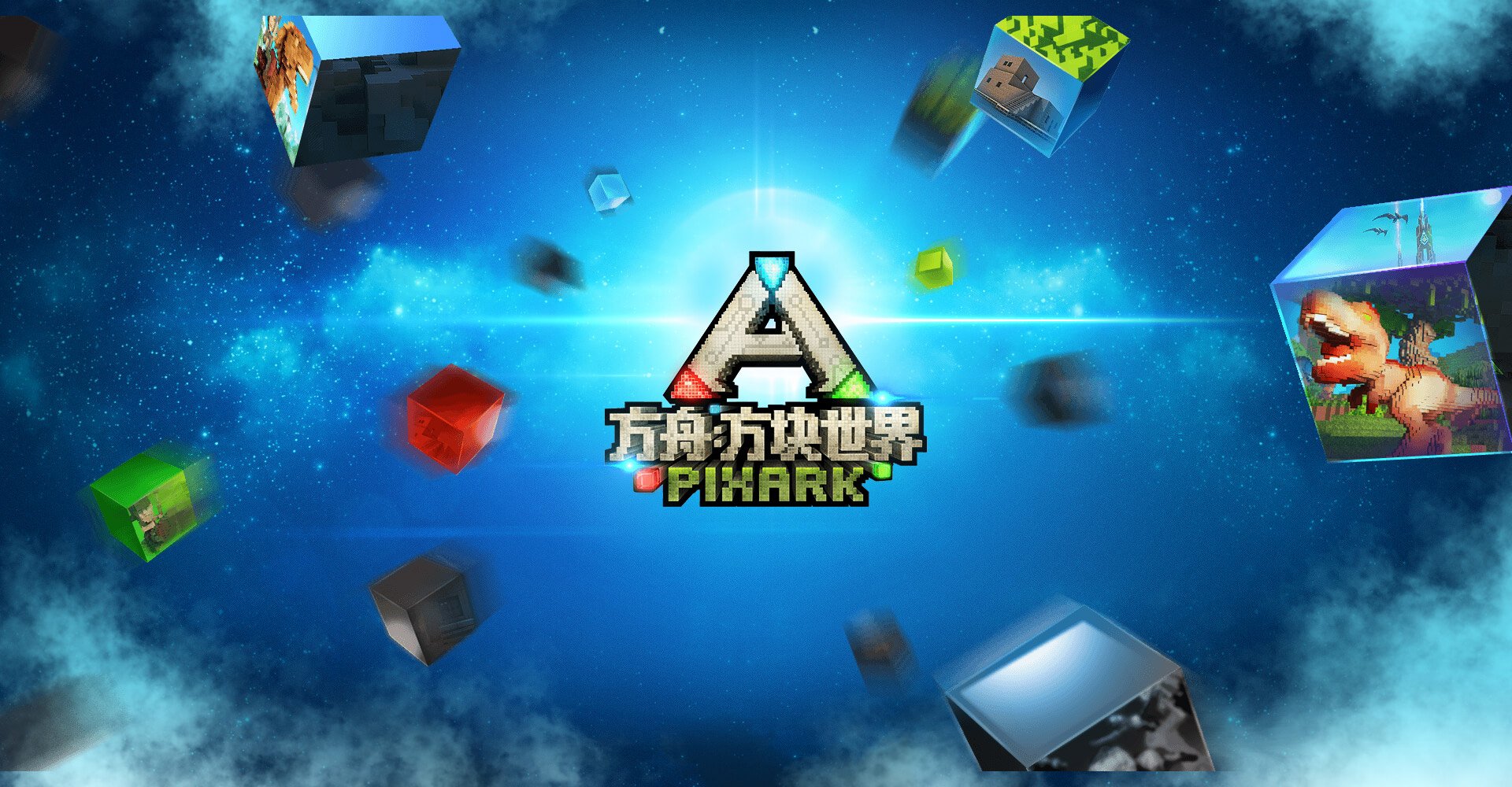 HD desktop wallpaper for PixARK featuring game logo and floating stylized cubes with creatures against a cosmic blue background.