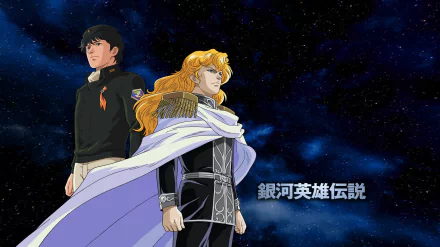 Yang Wen-li Reinhard von Lohengramm Anime Legend Of The Galactic Heroes HD Desktop Wallpaper | Background Image