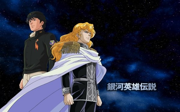 Anime Legend of the Galactic Heroes Reinhard von Lohengramm Yang Wen-li HD Wallpaper | Background Image