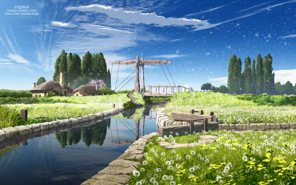 HD PC desktop wallpaper from the anime Maquia: When the Promised Flower Blooms, depicting a serene rural landscape with a canal, stone path, flowers, and a wooden bridge under a blue sky.
