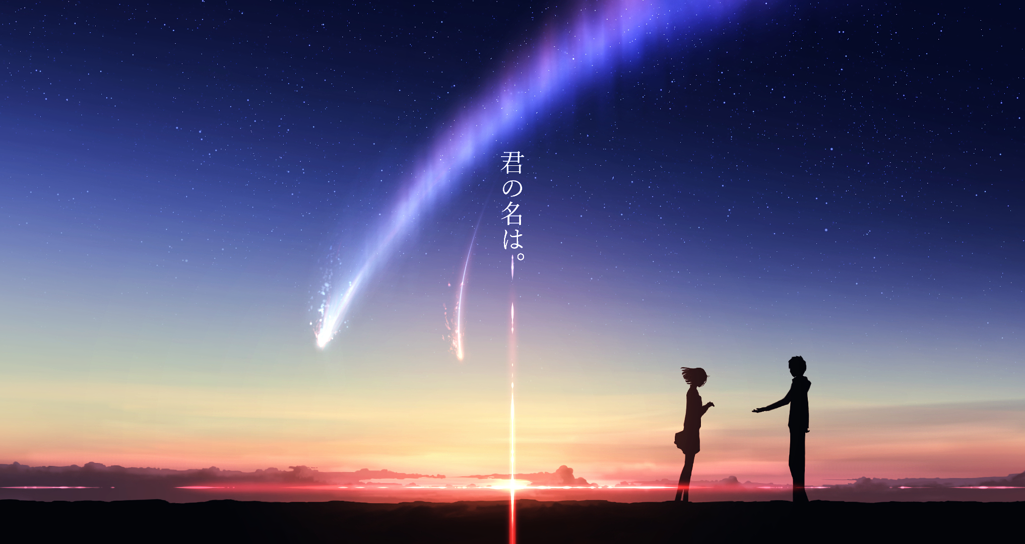 Your Name Wallpaper 4K - Your Name. HD Wallpaper | Background Image