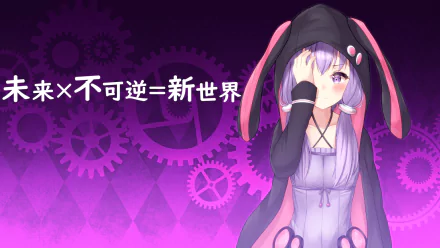 Yuzuki Yukari Anime Vocaloid HD Desktop Wallpaper | Background Image