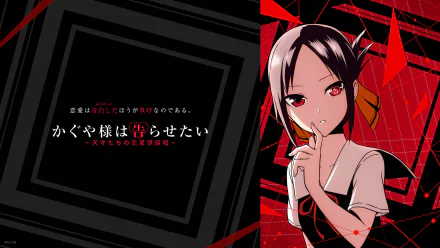 Anime Kaguya-sama: Love is War HD Desktop Wallpaper | Background Image