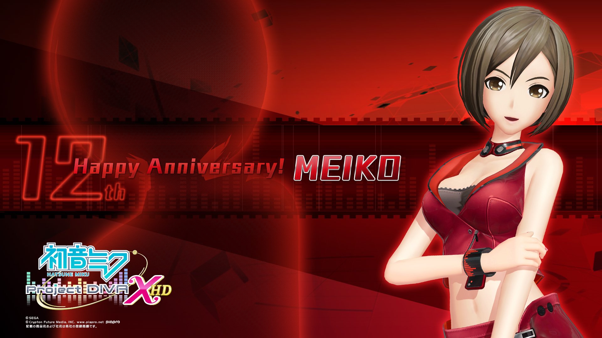 Meiko Hd Wallpaper Background Image 1920x1080 Id 932506 Images, Photos, Reviews