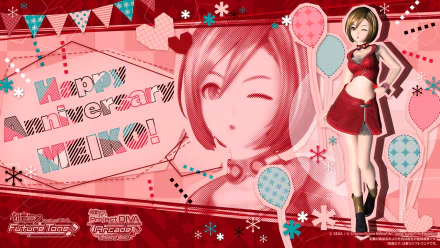  MEIKO