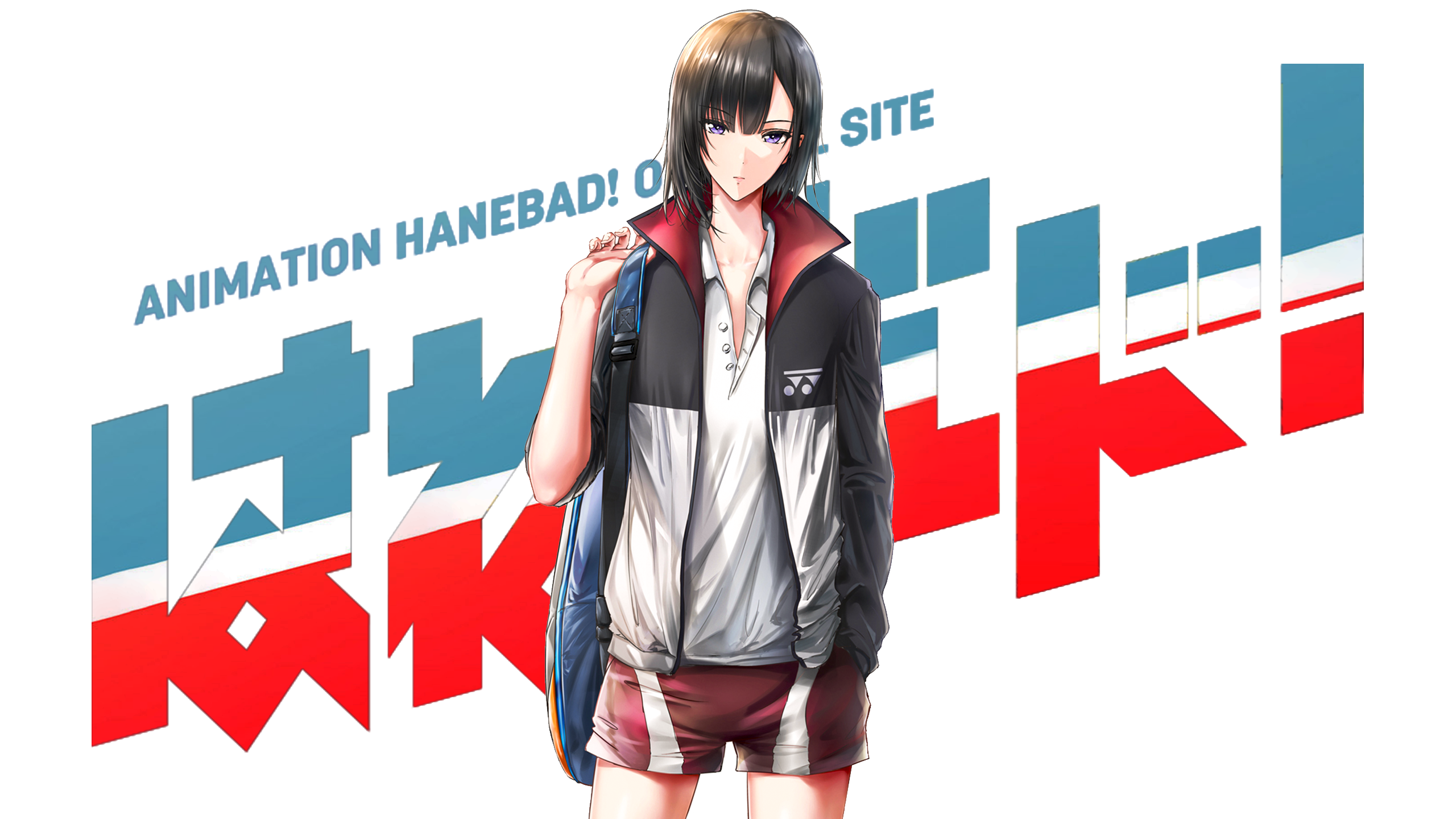 Anime Hanebado! HD Wallpaper | Background Image