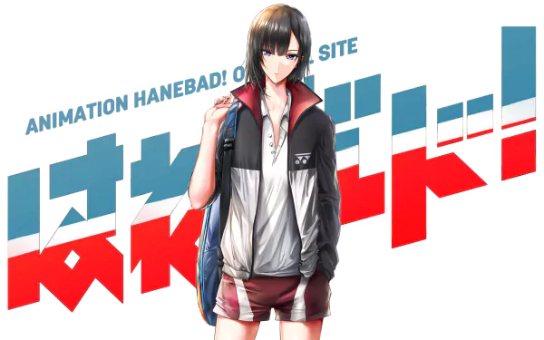 HD PC desktop wallpaper featuring Yuika Shiwahime from the anime Hanebado!, with bold red and blue Japanese text in the background.