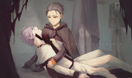 Julius Juukulius Subaru Natsuki Anime Re:Zero - Starting Life in Another World HD Desktop Wallpaper | Background Image