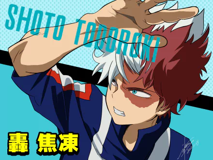 Shoto Todoroki Anime My Hero Academia HD Desktop Wallpaper | Background Image