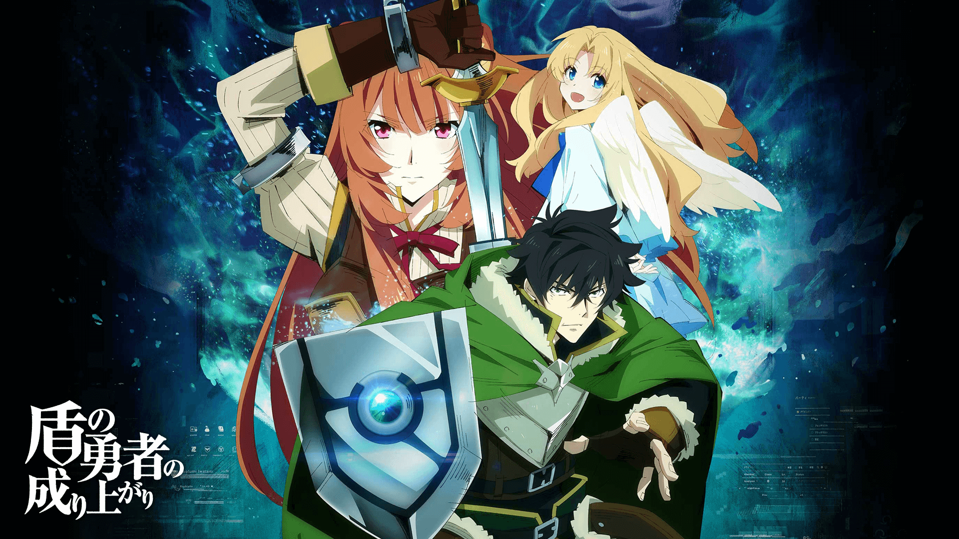 Rising of the shield shop hero wallpaper