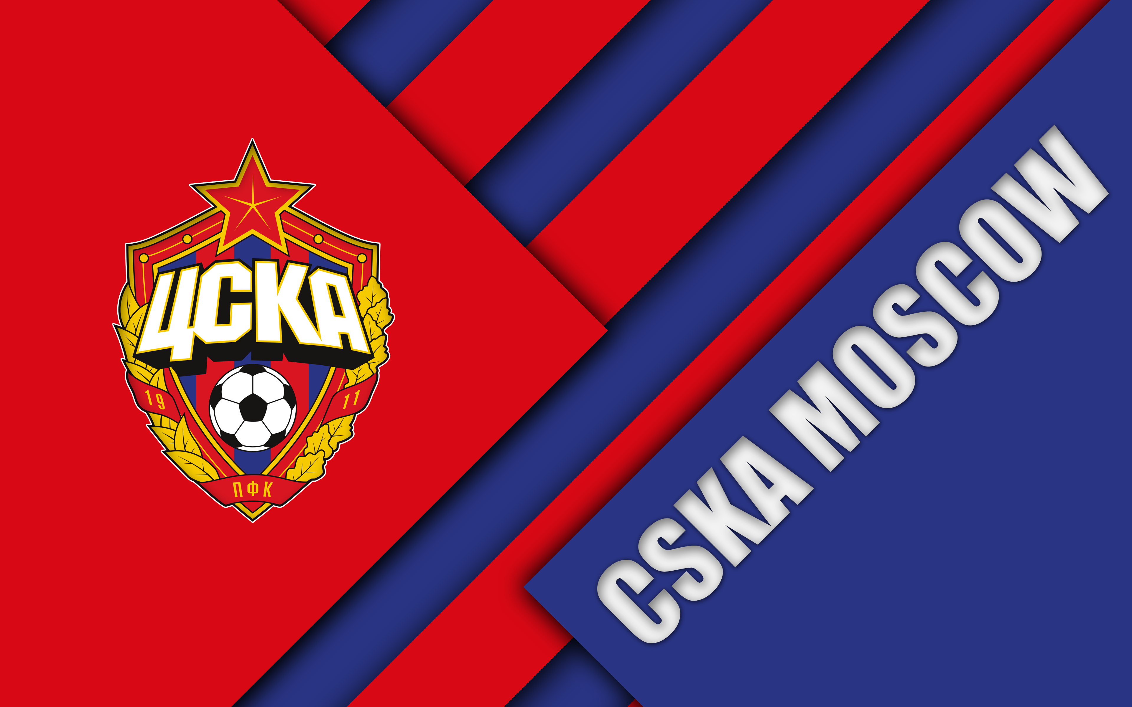 PFC CSKA — Official Website