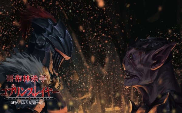 Anime Goblin Slayer Goblin HD Wallpaper | Background Image
