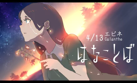 Anime Original HD Desktop Wallpaper | Background Image