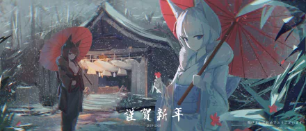 HD desktop wallpaper featuring Akagi and Kaga from Azur Lane. The anime characters stand with red umbrellas in a snowy scene, near a traditional Japanese house.